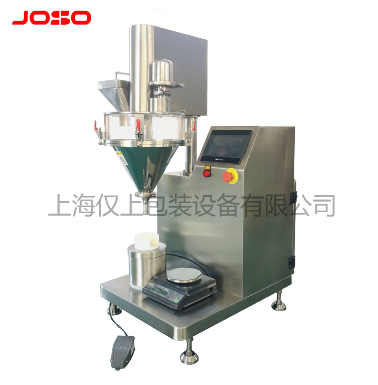 半自動(dòng)微劑量包裝機(jī)