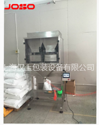 2斗半自動(dòng)稱(chēng)重包裝機(jī)
